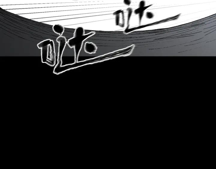 第35话 疤面怪人(1/4)-第36话