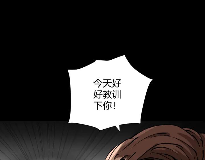 第35话 疤面怪人(1/4)-第36话