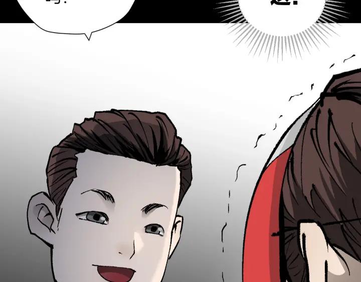 第37话 砍价(1/4)-第38话