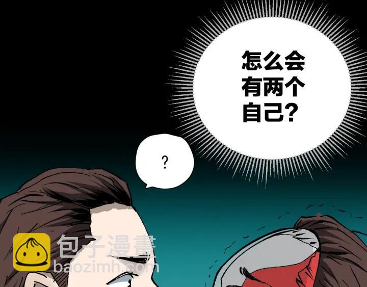 第37话 砍价(1/4)-第38话