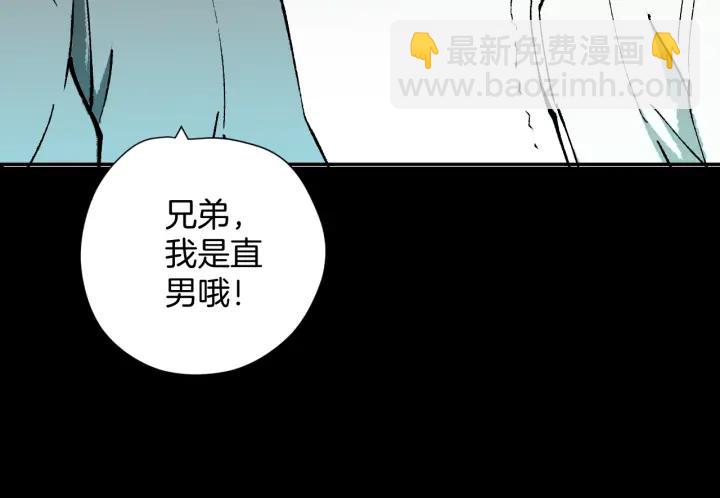 第37话 砍价(1/4)-第38话