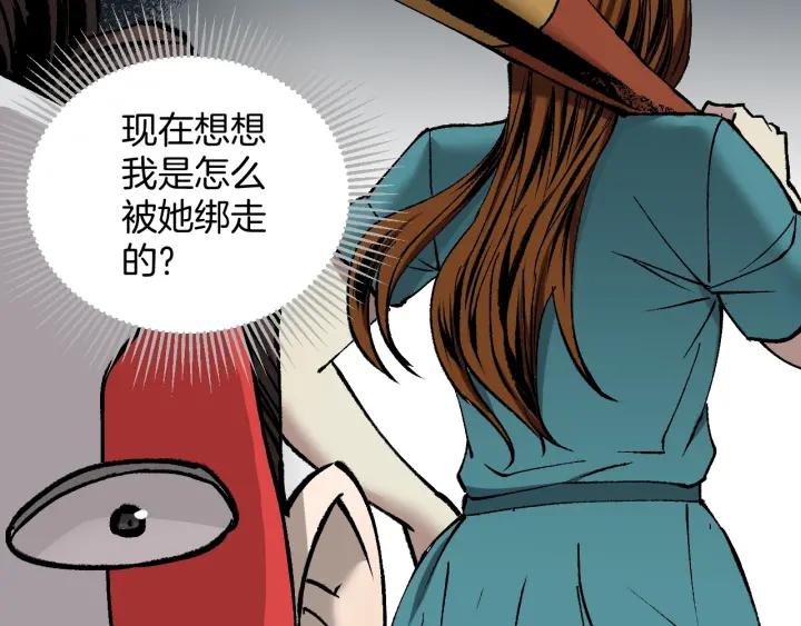 第37话 砍价(1/4)-第38话