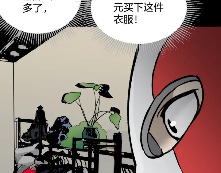 第37话 砍价(1/4)-第38话