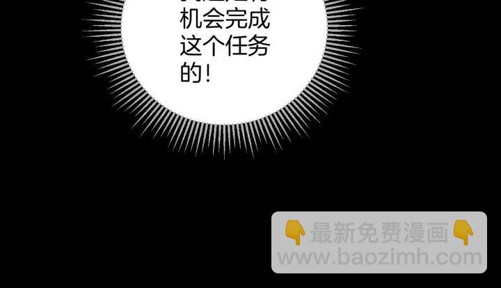 第37话 砍价(1/4)-第38话