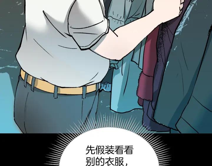 第37话 砍价(1/4)-第38话