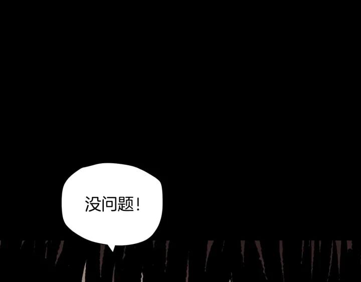 奇異檔案 - 第39話 田徑運動(1/4) - 2