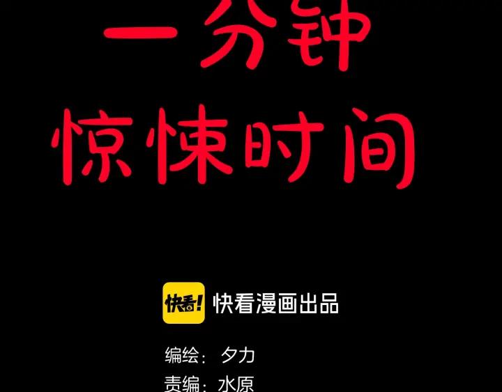 第41话 偷窥(1/3)-第42话
