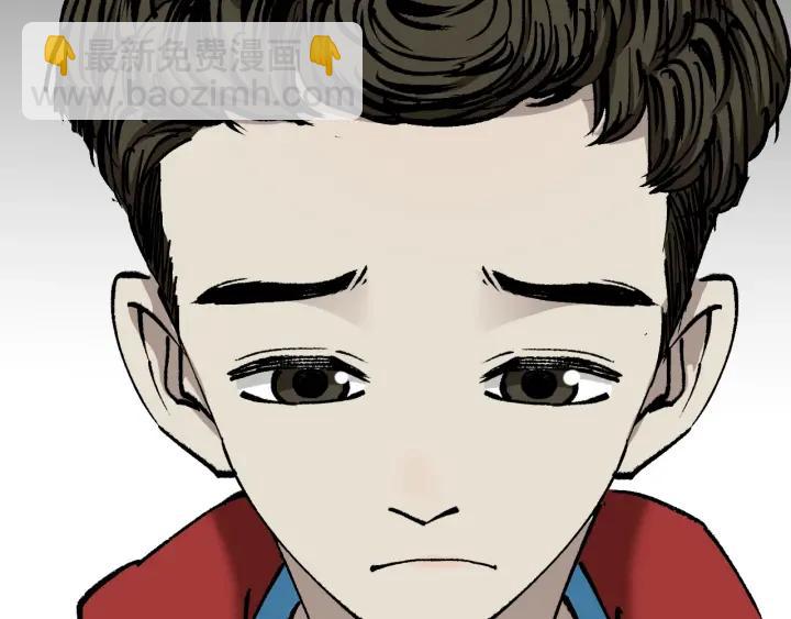 第41话 偷窥(1/3)-第42话