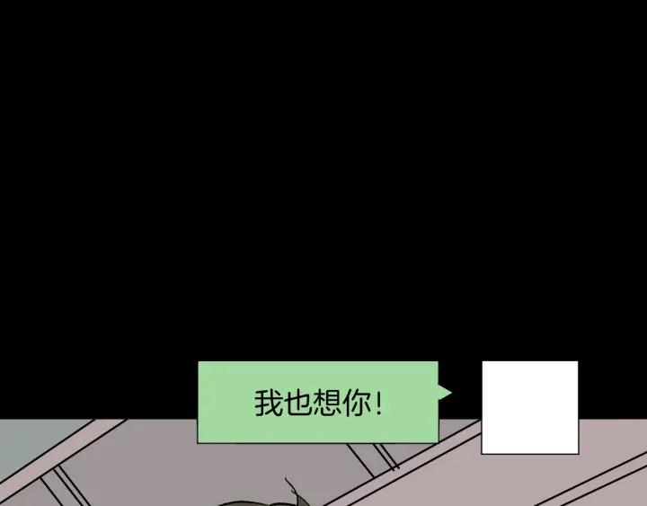 第41话 偷窥(1/3)-第42话