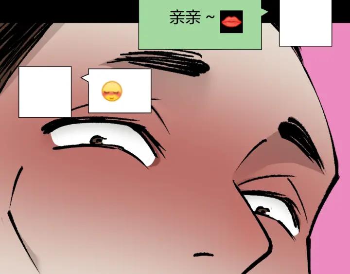 第41话 偷窥(1/3)-第42话