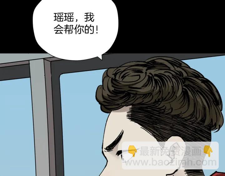 第41话 偷窥(1/3)-第42话