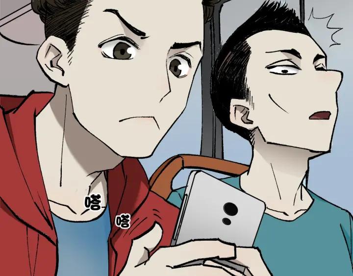 第41话 偷窥(1/3)-第42话