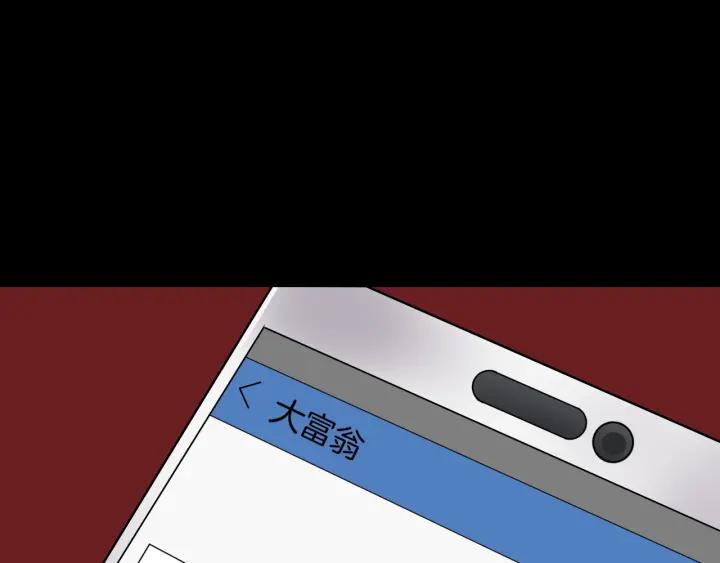 第41话 偷窥(1/3)-第42话