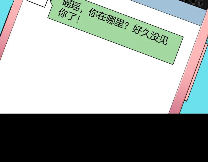 第41话 偷窥(1/3)-第42话