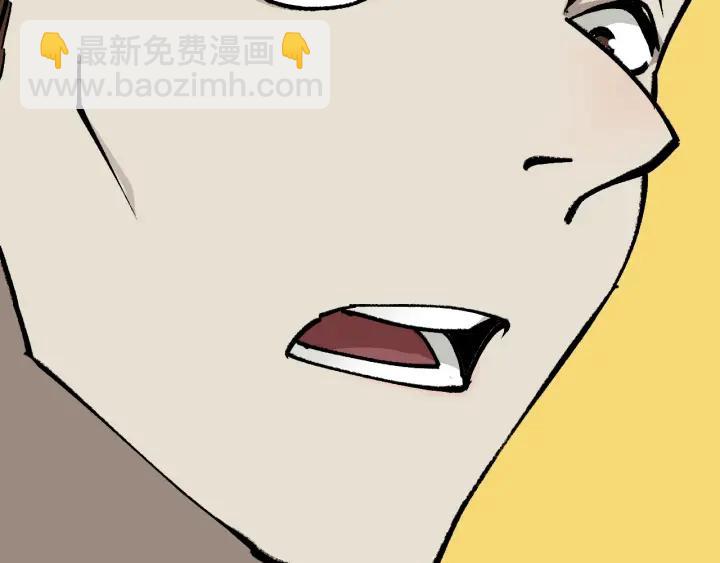 第41话 偷窥(1/3)-第42话