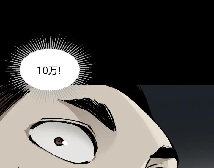 第41话 偷窥(1/3)-第42话