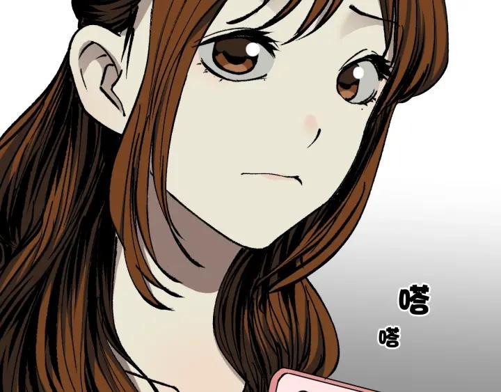 第41话 偷窥(1/3)-第42话