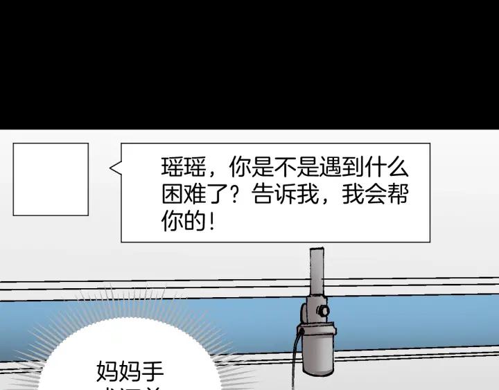 第41话 偷窥(1/3)-第42话