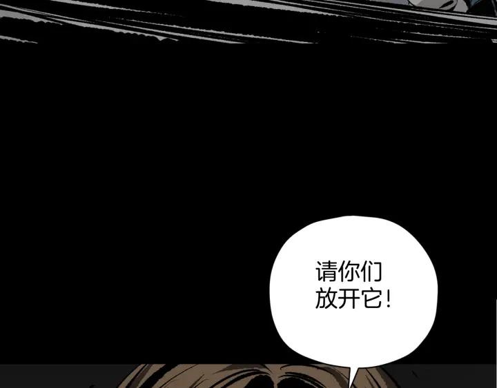 第43话 精神分裂(1/4)-第44话