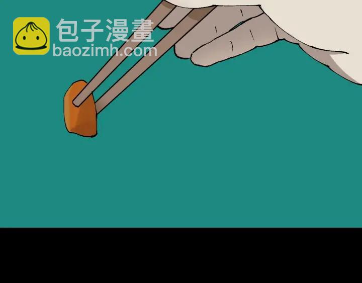 第43话 精神分裂(1/4)-第44话