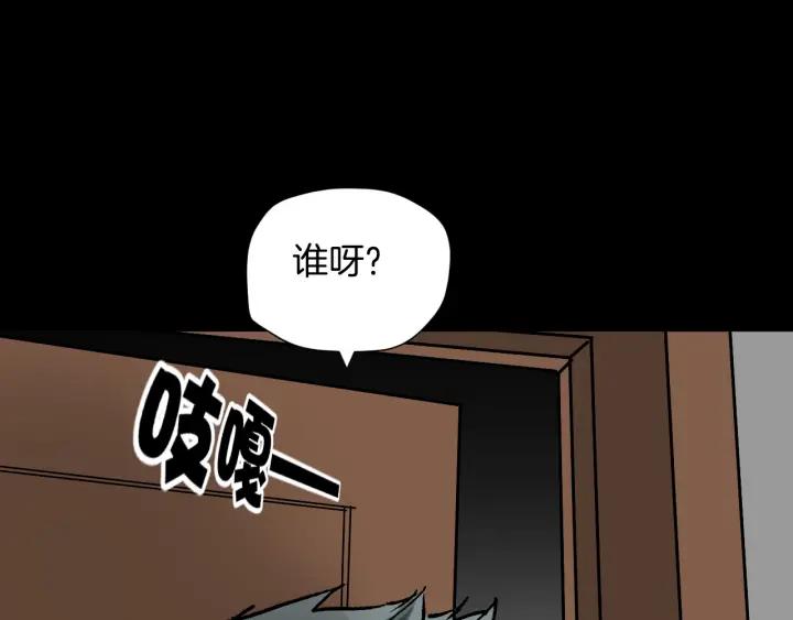 第43话 精神分裂(1/4)-第44话