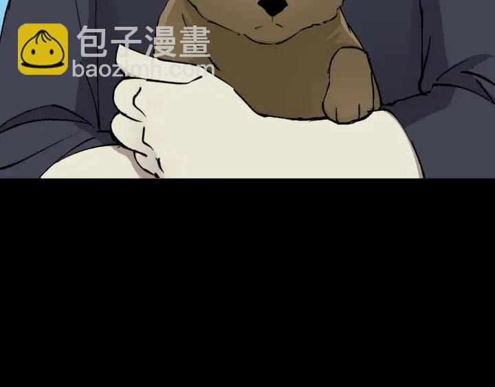 第43话 精神分裂(1/4)-第44话