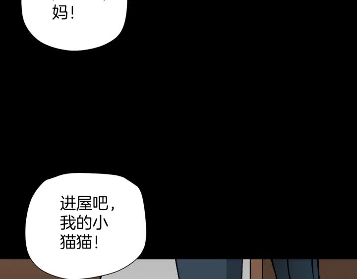 奇異檔案 - 第43話 精神分裂(2/4) - 5