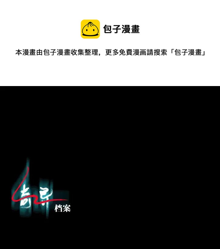 第45话 再生女友(1/5)-第46话