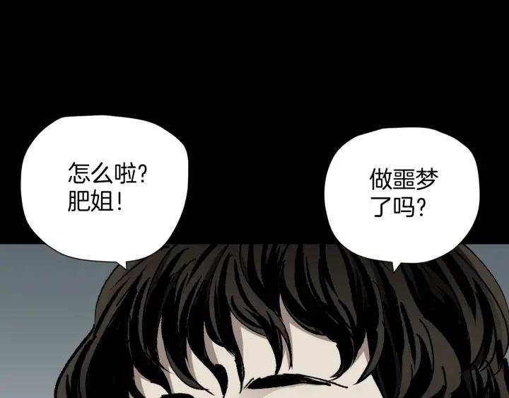 第45话 再生女友(1/5)-第46话