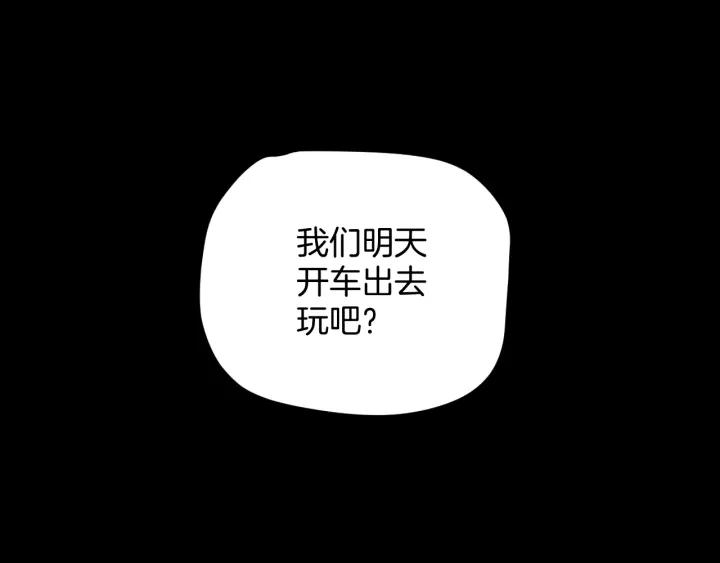奇異檔案 - 第45話 再生女友(3/5) - 1