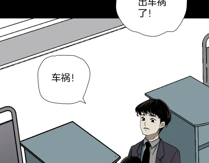 第45话 再生女友(1/5)-第46话