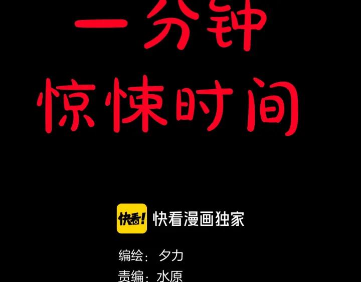 第45话 再生女友(1/5)-第46话