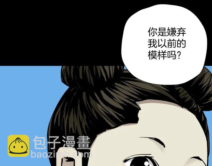 第45话 再生女友(1/5)-第46话