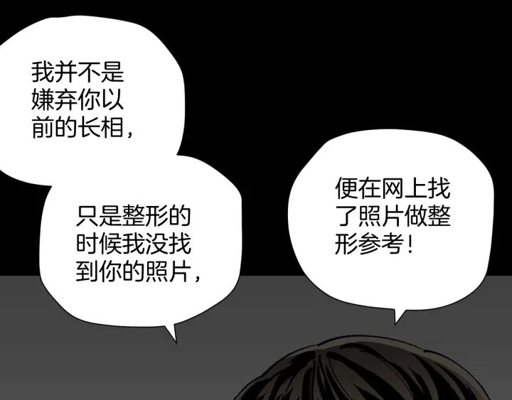 第45话 再生女友(1/5)-第46话