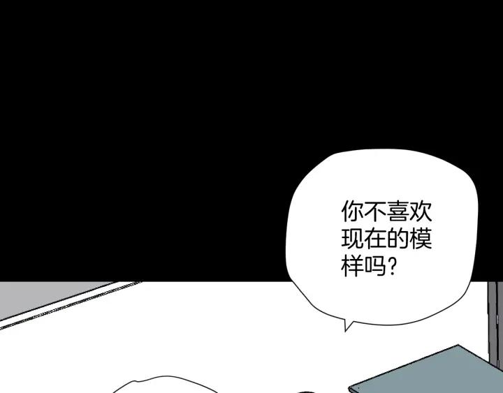 奇異檔案 - 第45話 再生女友(1/5) - 7