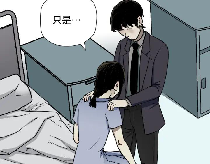 第45话 再生女友(1/5)-第46话