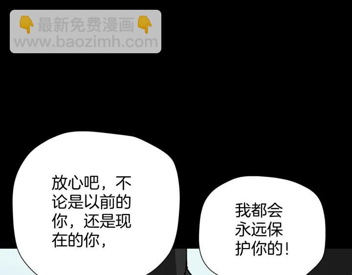 第45话 再生女友(1/5)-第46话