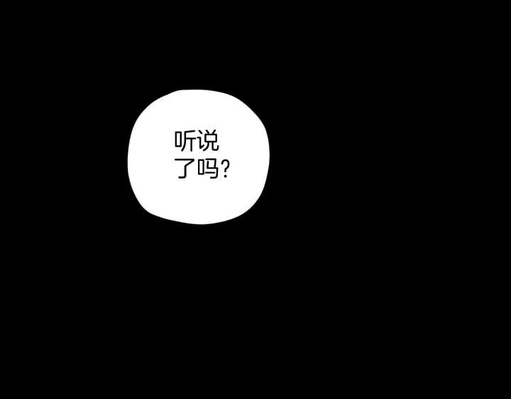 第47话 碎面女(1/4)-第48话