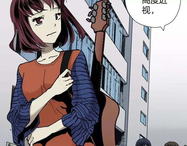 第47话 碎面女(1/4)-第48话