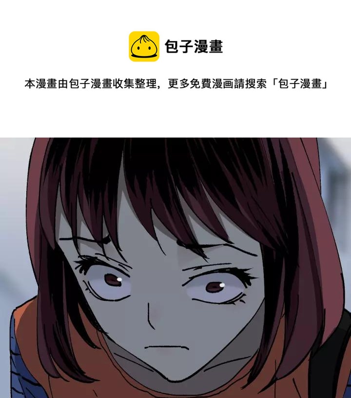 第47话 碎面女(1/4)-第48话