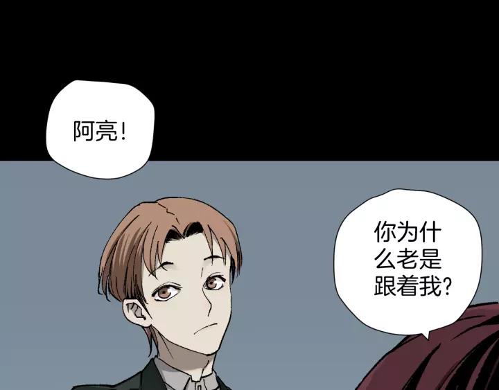 第47话 碎面女(1/4)-第48话