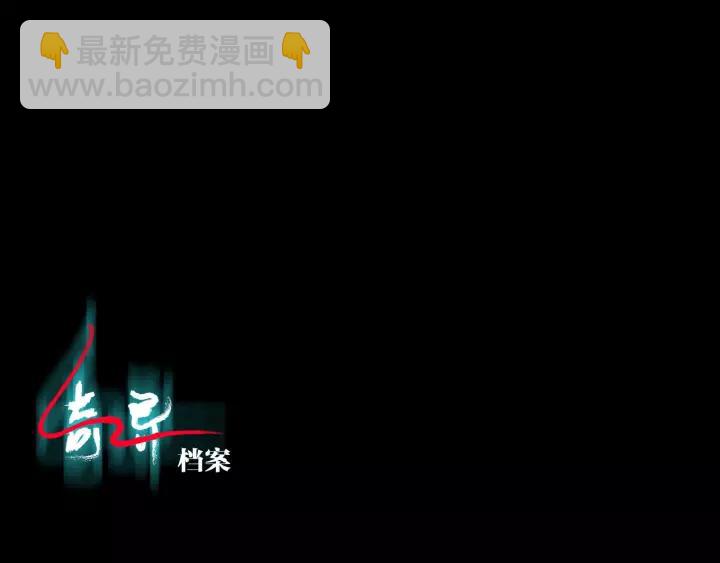 第47话 碎面女(1/4)-第48话