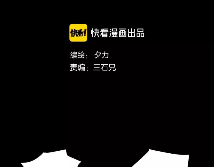 第49话 试错人 二(1/5)-第50话