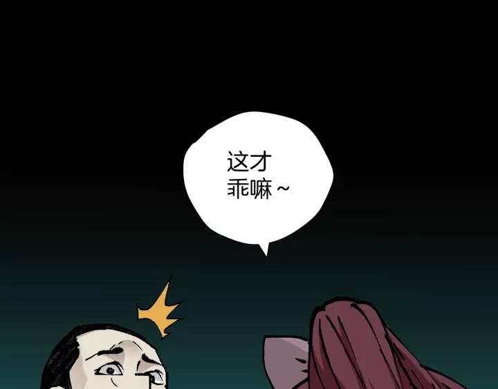 第49话 试错人 二(1/5)-第50话