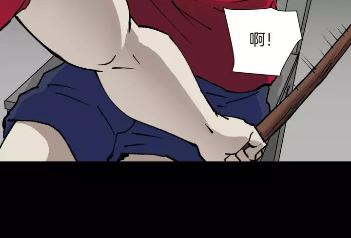 第49话 试错人 二(1/5)-第50话