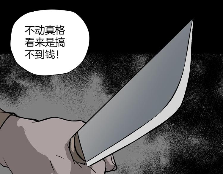 第5话 秘密直播（2）(1/4)-第6话