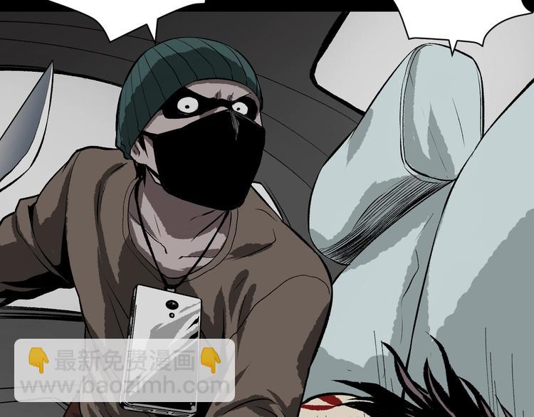 第5话 秘密直播（2）(1/4)-第6话