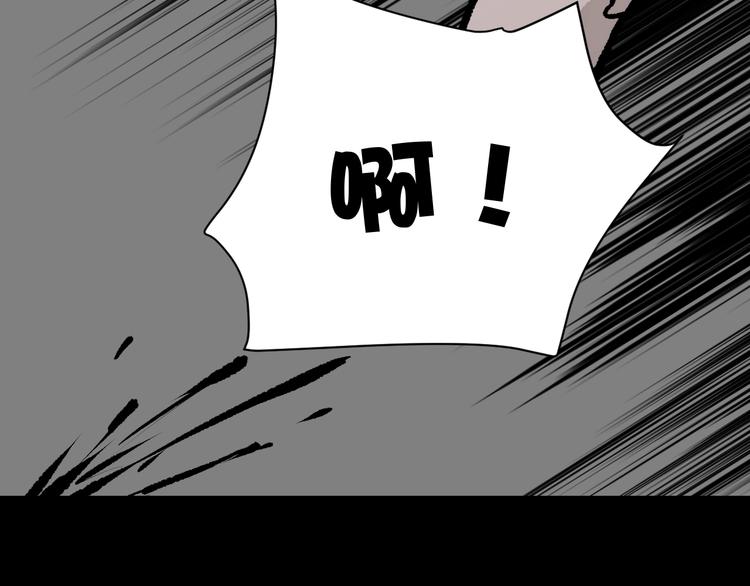 第5话 秘密直播（2）(1/4)-第6话