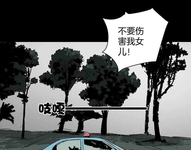 第5话 秘密直播（2）(1/4)-第6话