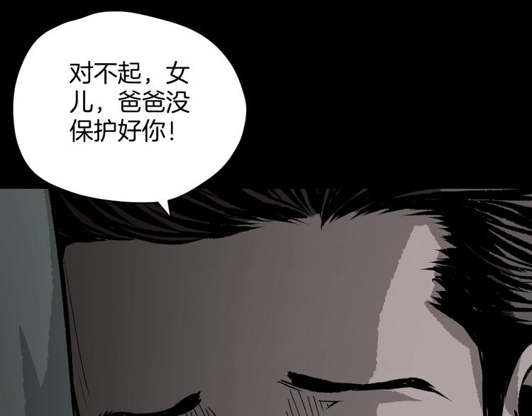 第5话 秘密直播（2）(1/4)-第6话